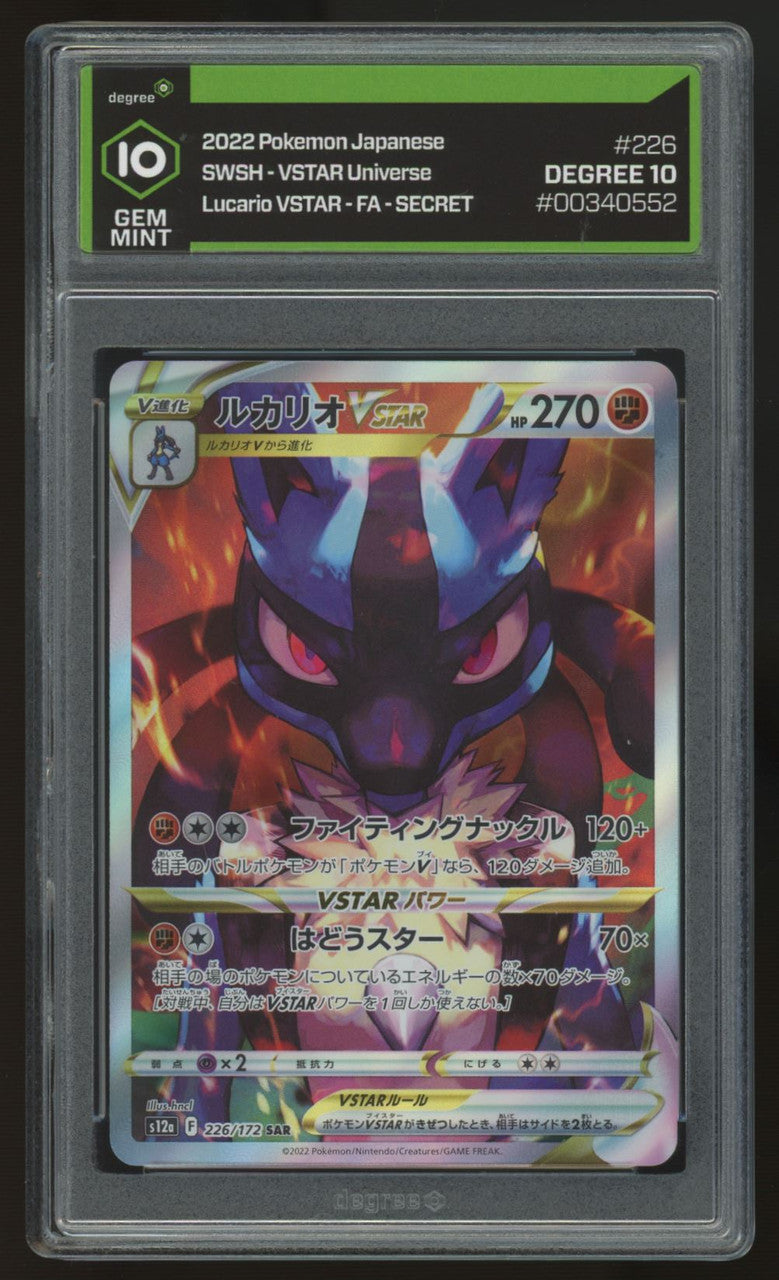 2022 Pokemon Lucario VSTAR Japanese Universe Full Art #226 Degree 10
