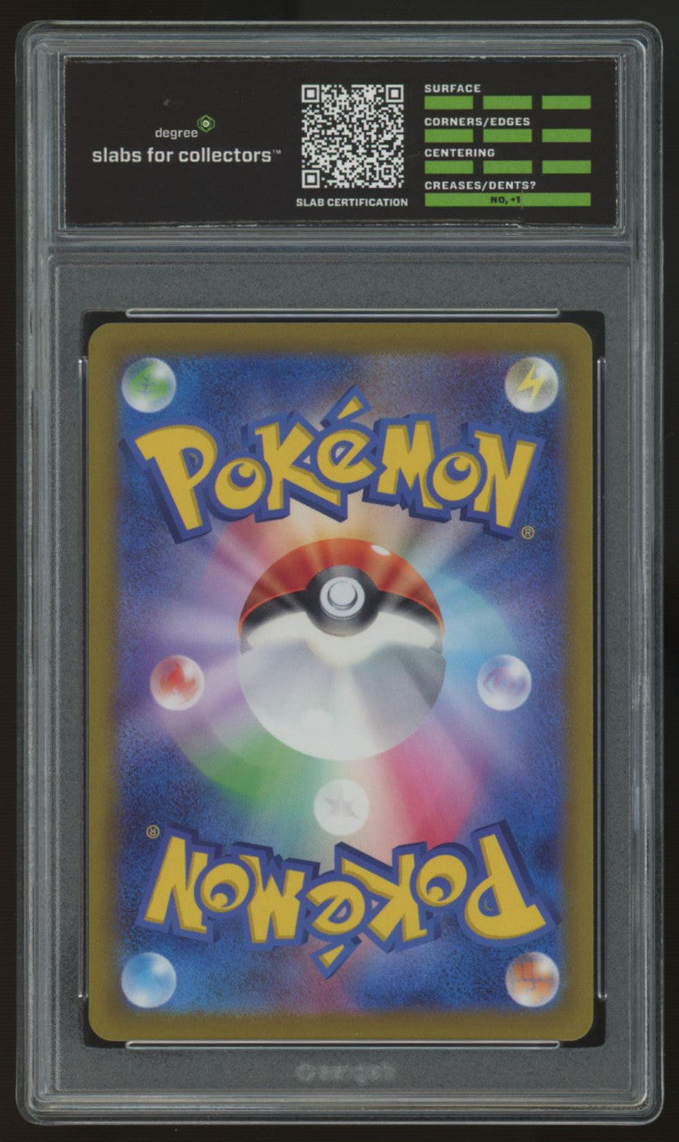 2022 Pokemon Lucario VSTAR Japanese Universe Full Art #226 Degree 10