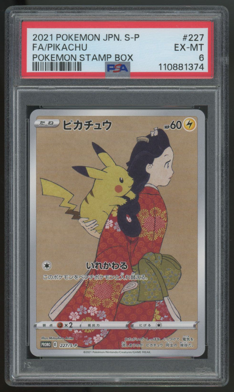 2021 Pokemon Pikachu Japanese Stamp Box Full Art #227 PSA 6