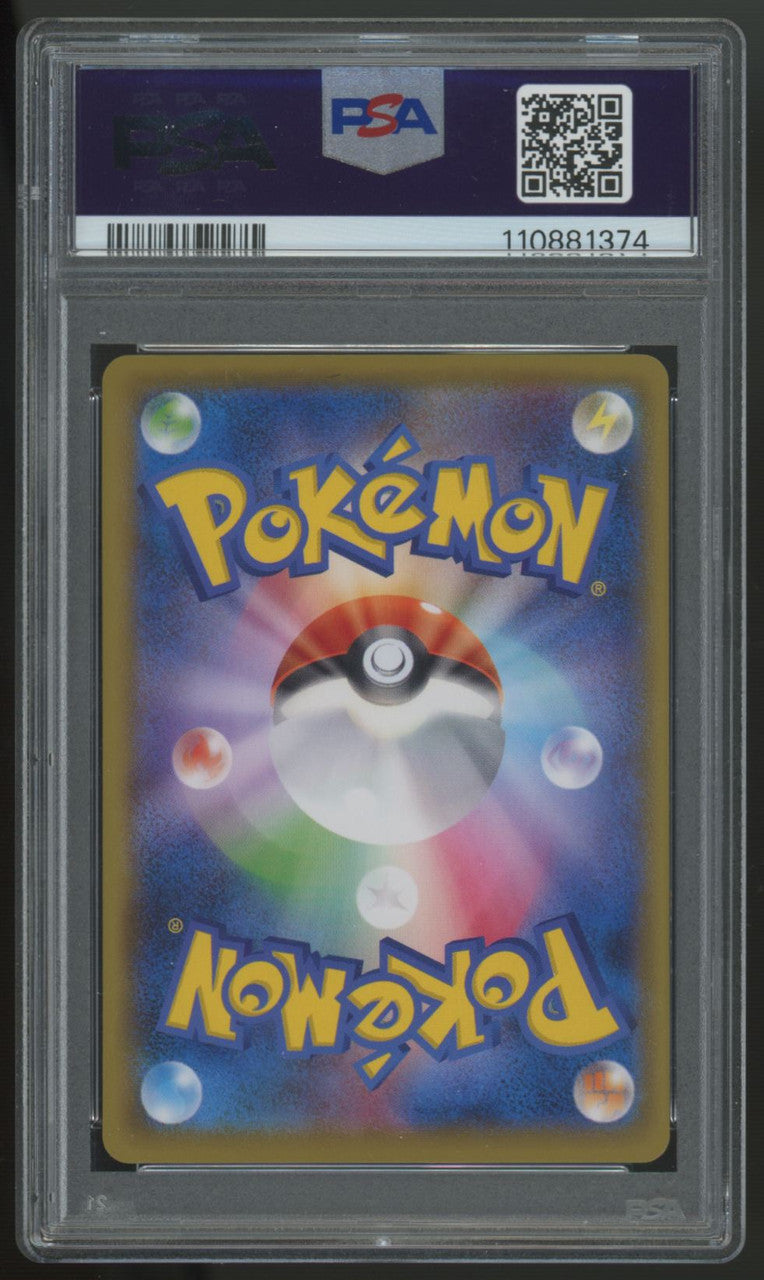 2021 Pokemon Pikachu Japanese Stamp Box Full Art #227 PSA 6