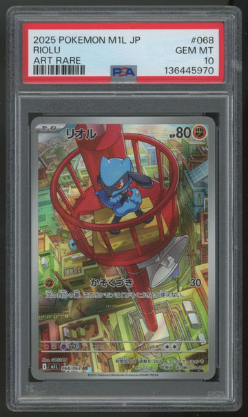 2025 Pokemon Riolu M1L Japanese Art Rare #068 PSA 10