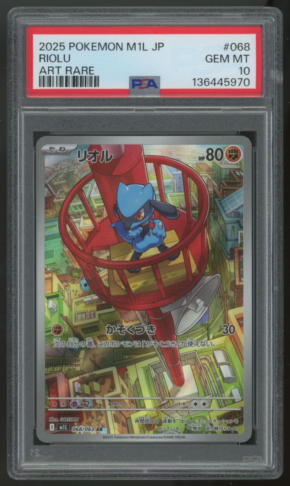 2025 Pokemon Riolu M1L Japanese Art Rare #068 PSA 10
