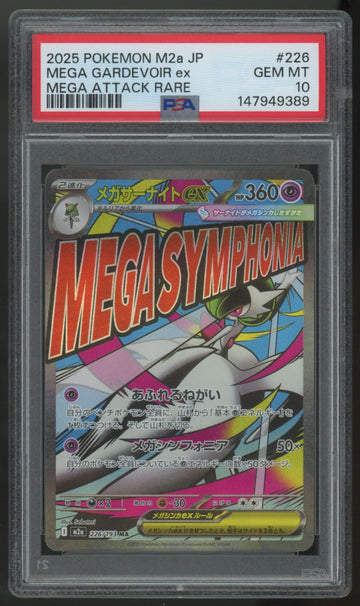 2025 Pokemon Mega Gardevoir ex Japanese Mega Dream ex Attack Rare #226 PSA 10