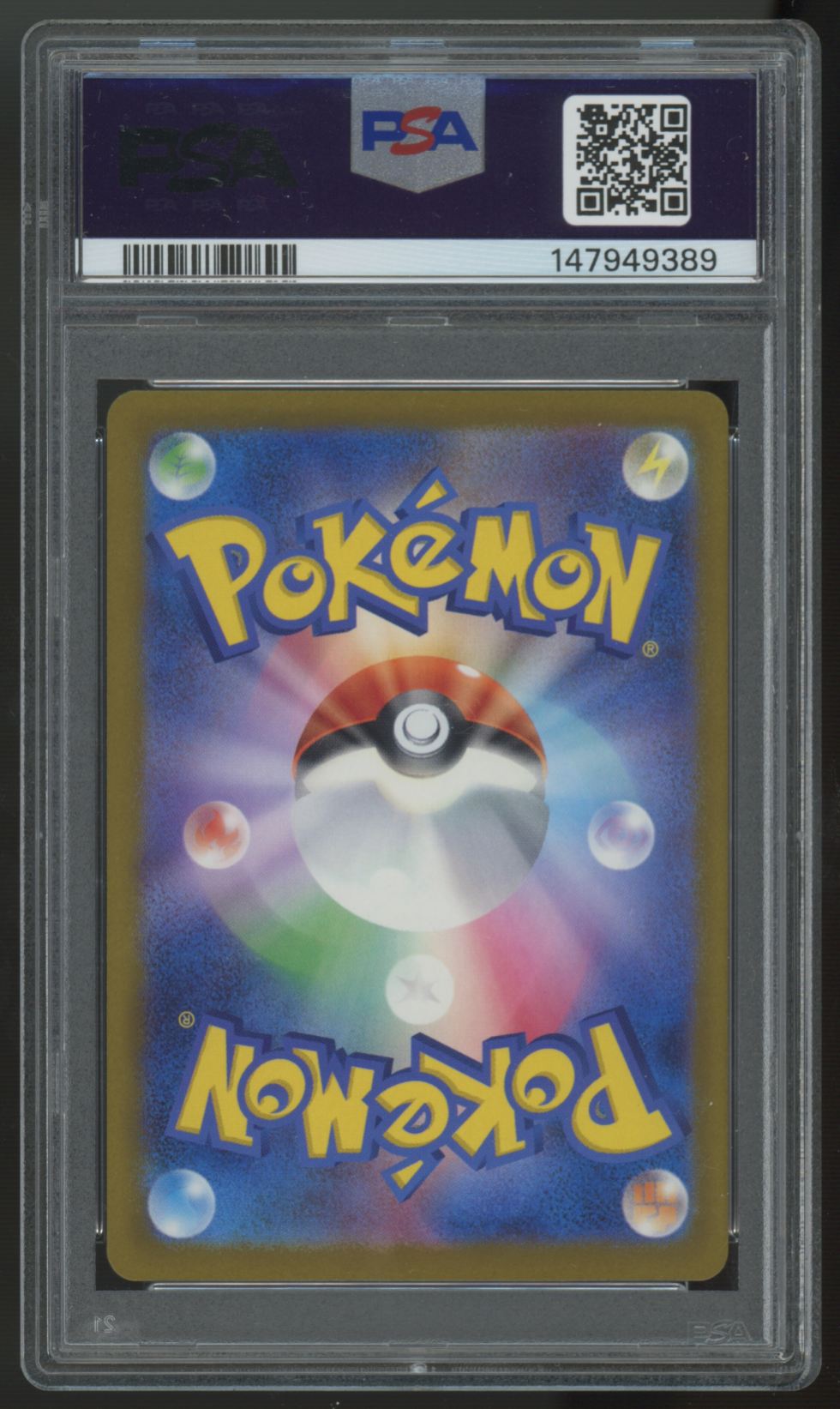 2025 Pokemon Mega Gardevoir ex Japanese Mega Dream ex Attack Rare #226 PSA 10