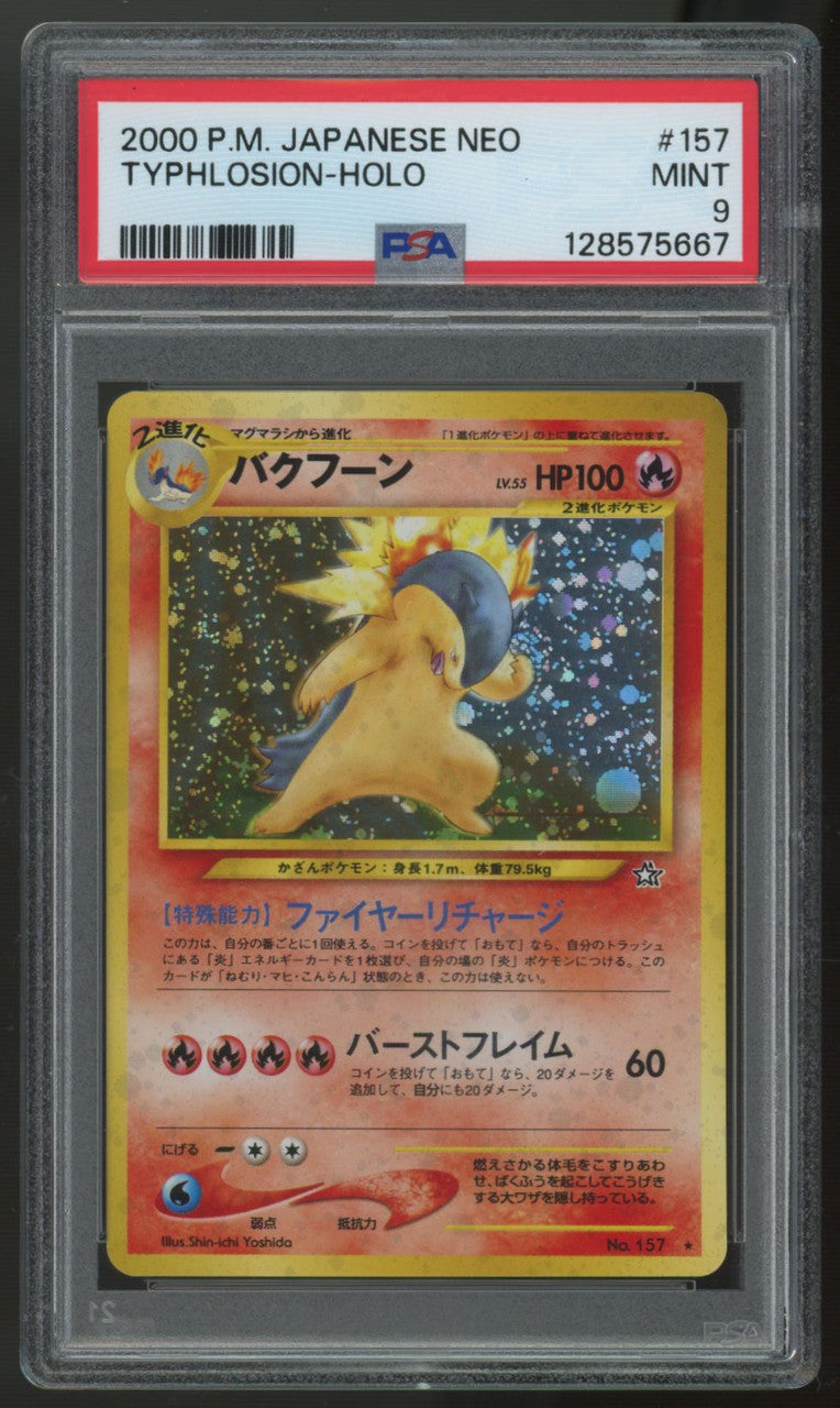 2000 Pokemon Typhlosion Neo Japanese Holo #157 PSA 9