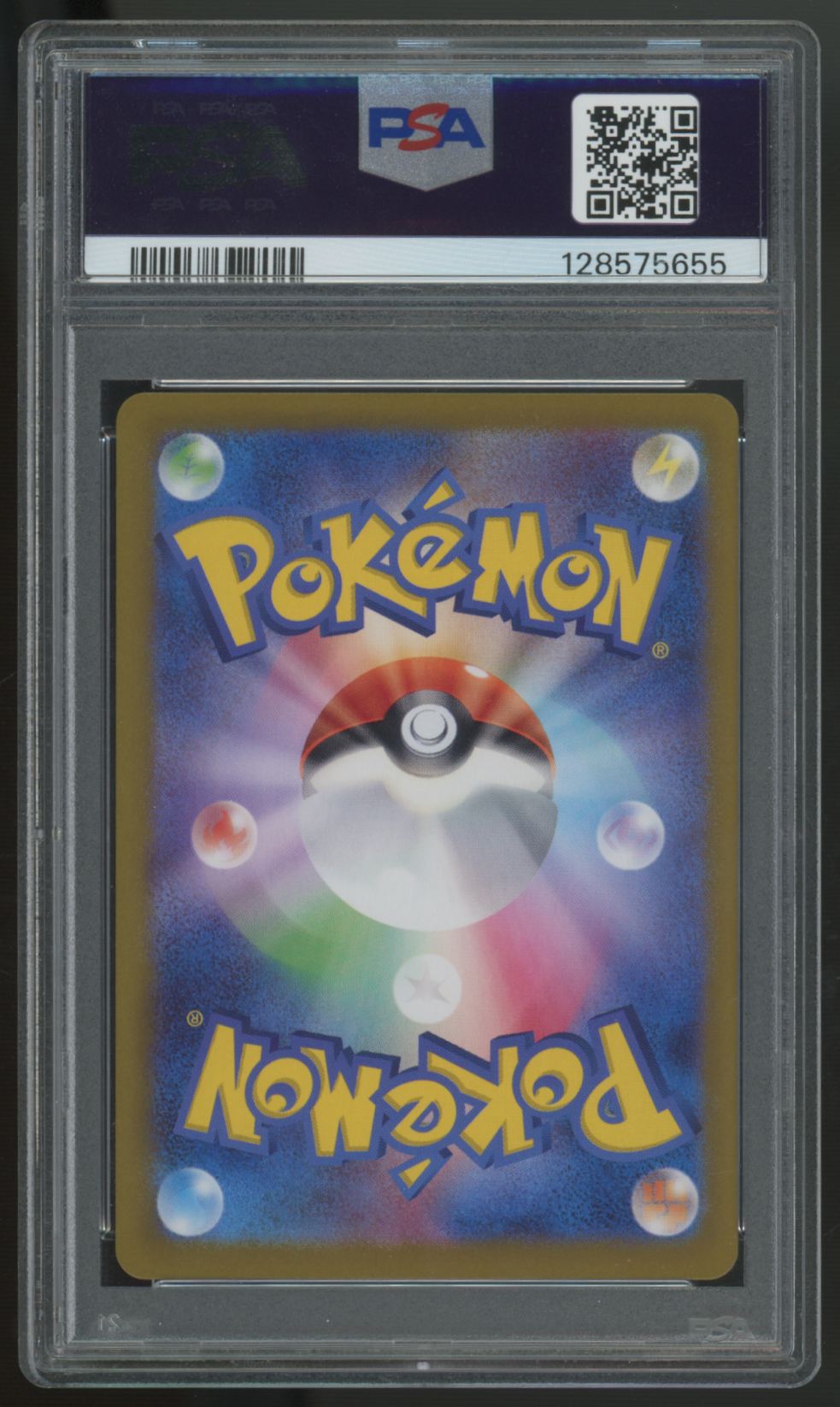 2024 Pokemon Vaporeon ex SV8a Japanese Special Art Rare #205 PSA 10 (B)