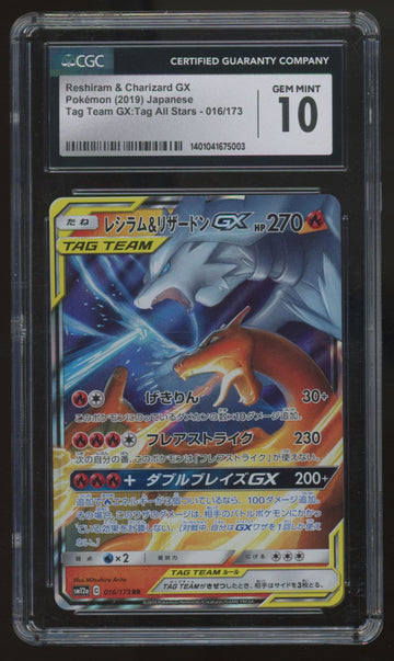 2019 Pokemon Reshiram & Charizard GX JP Tag Team All Stars #016 CGC 10