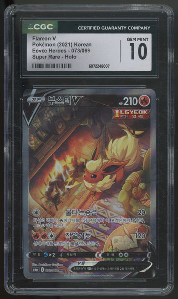 2021 Pokemon Flareon V Eevee Heroes Korean Super Rare #073 CGC 10