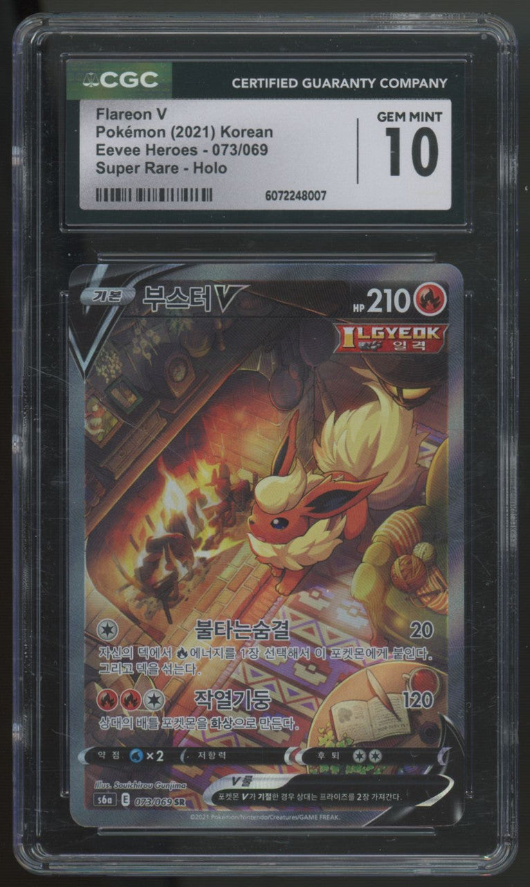 2021 Pokemon Flareon V Eevee Heroes Korean Super Rare #073 CGC 10