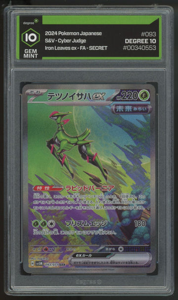 2024 Pokemon Iron Leaves ex Japanese Cyber Judge Full Art #093 Degree 10