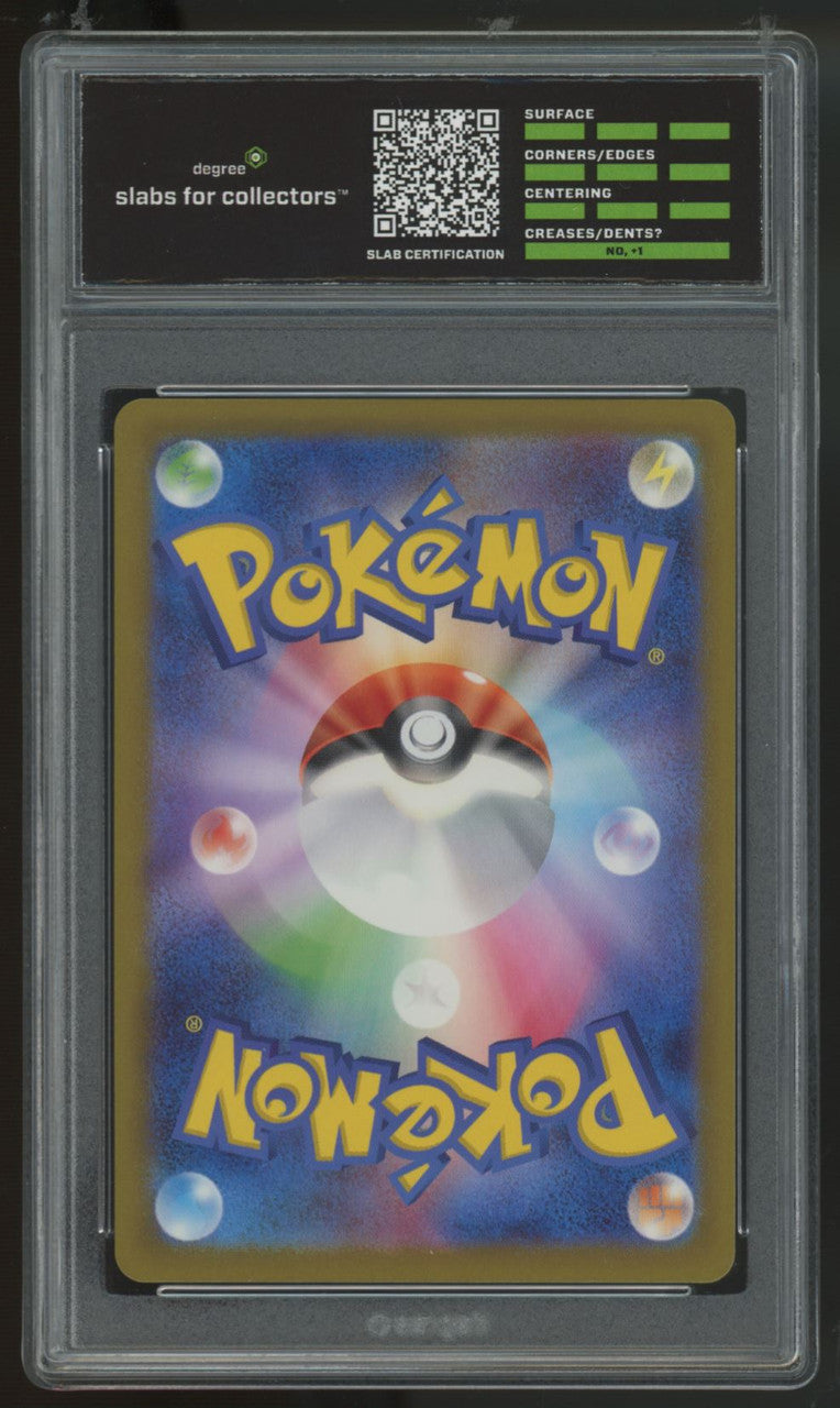 2024 Pokemon Iron Leaves ex Japanese Cyber Judge Full Art #093 Degree 10