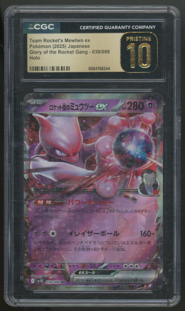 2025 Pokemon Team Rocket's Mewtwo ex Japanese Rocket Gang #039 CGC Pristine 10