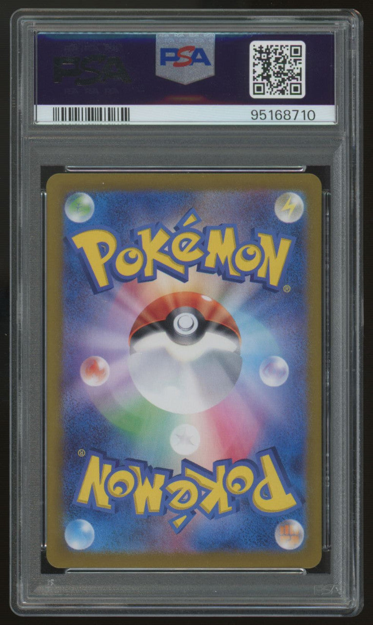 2024 Pokemon Eevee SV5a Japanese Art Rare #078 PSA 10