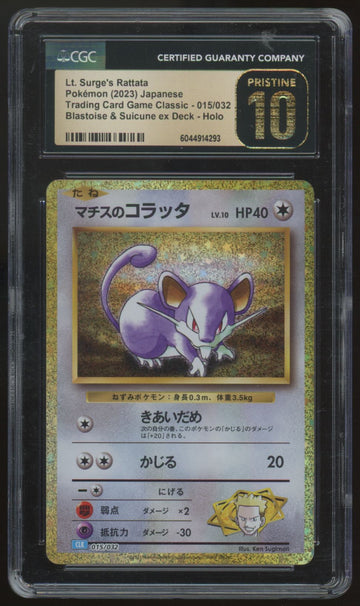 2023 Pokemon Lt. Surge Rattata JP TCG Classic Holo #015 CGC Pristine 10
