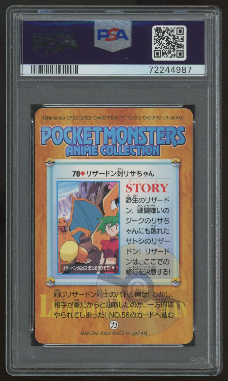2000 Pokemon Charizard Japanese Bandai Anime Series 2 #70 PSA 9