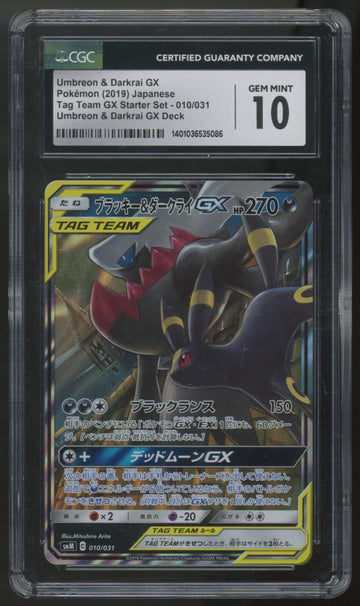 2019 Pokemon Umbreon & Darkrai GX Japanese Tag Team Deck Holo #010 CGC 10