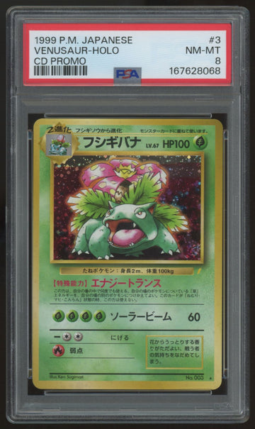 1999 Pokemon Venusaur Japanese CD Promo Holo #3 PSA 8