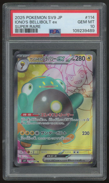 2025 Pokemon Iono's Bellibolt ex Japanese Battle Partners Super Rare #114 PSA 10
