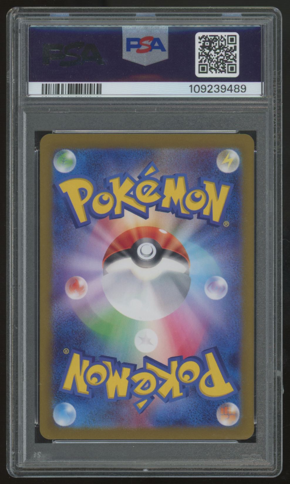 2025 Pokemon Iono's Bellibolt ex Japanese Battle Partners Super Rare #114 PSA 10