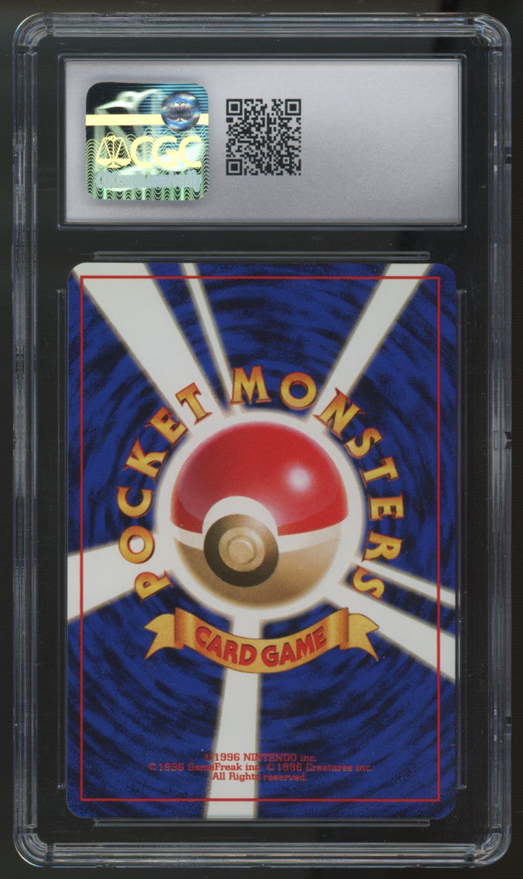 1997 Pokemon Dark Vaporeon Japanese Rocket Gang #104 CGC 9.5