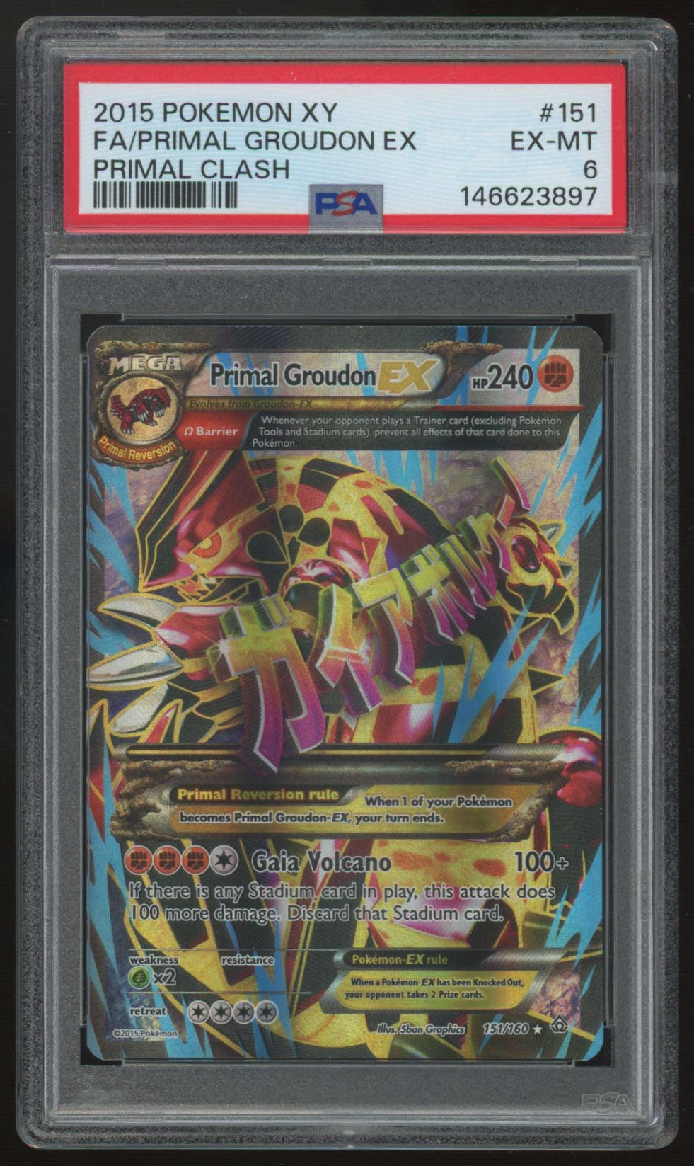 2015 Pokemon Primal Groudon EX Primal Clash Full Art #151 PSA 6