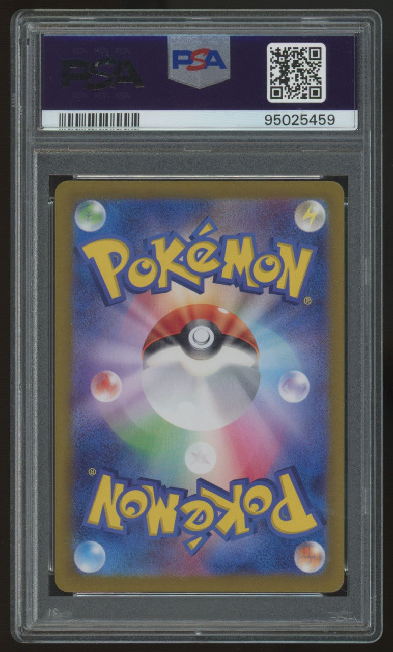 2024 Pokemon Dusknoir SV6a Japanese Art Rare #070 PSA 10