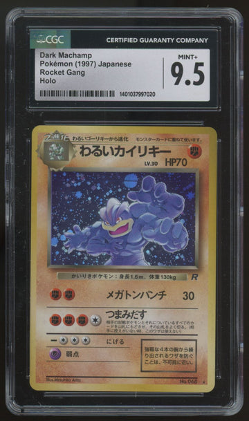 1997 Pokemon Dark Machamp Japanese Rocket Gang Holo #068 CGC 9.5