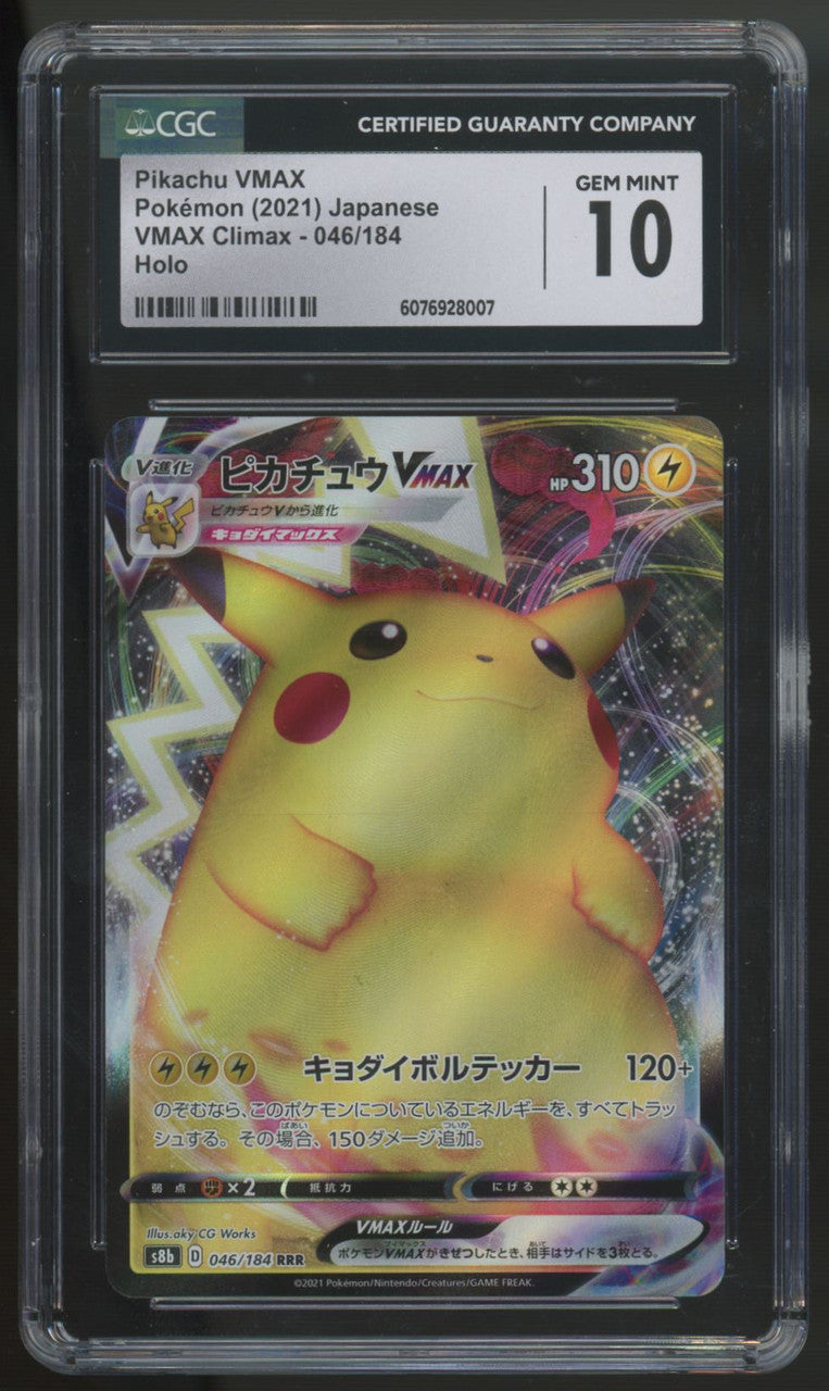2021 Pokemon Pikachu VMAX Climax Japanese Holo #046 CGC 10