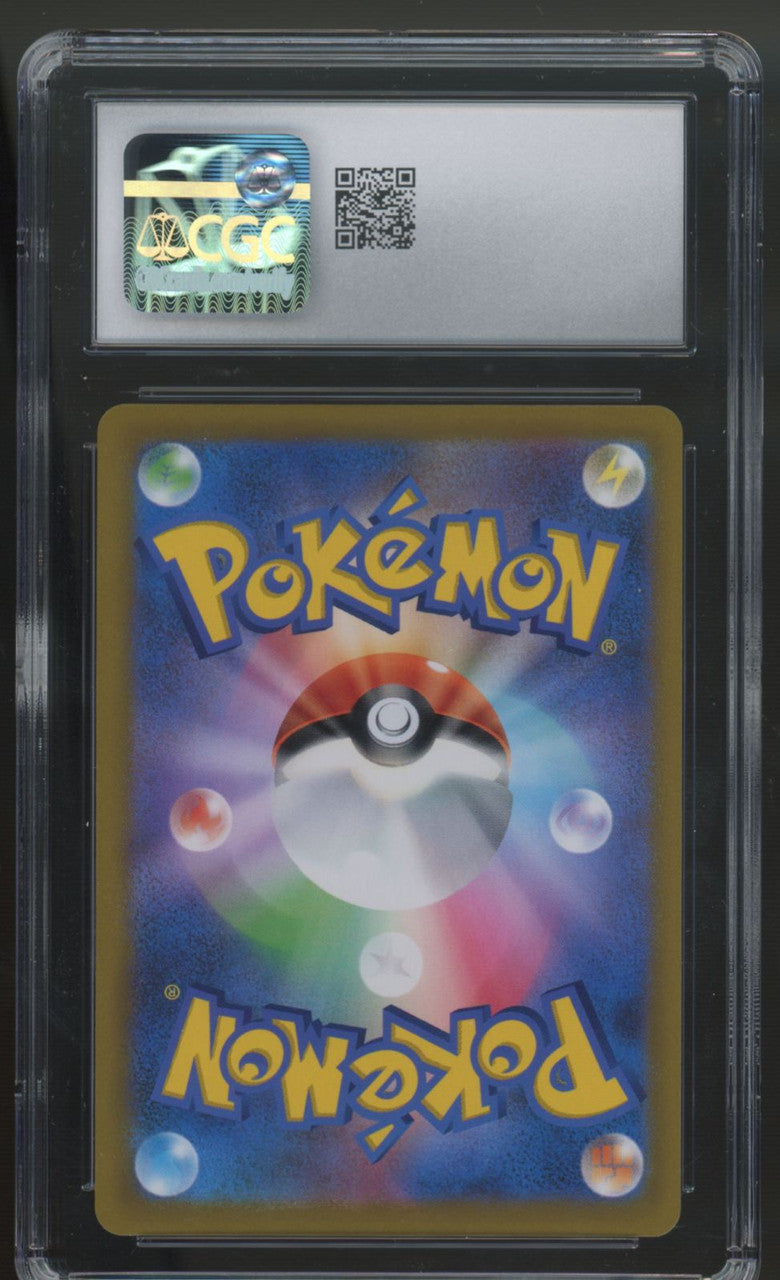 2021 Pokemon Pikachu VMAX Climax Japanese Holo #046 CGC 10