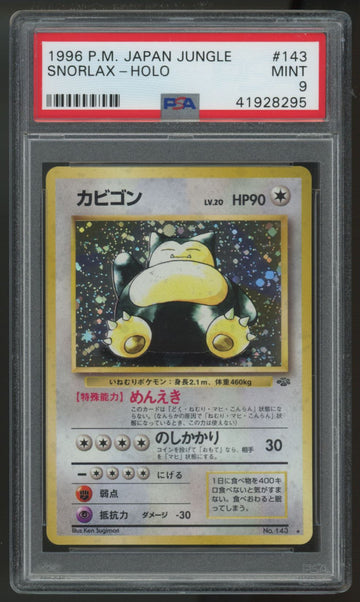 1997 Pokemon Snorlax Japanese Jungle Holo #143 PSA 9