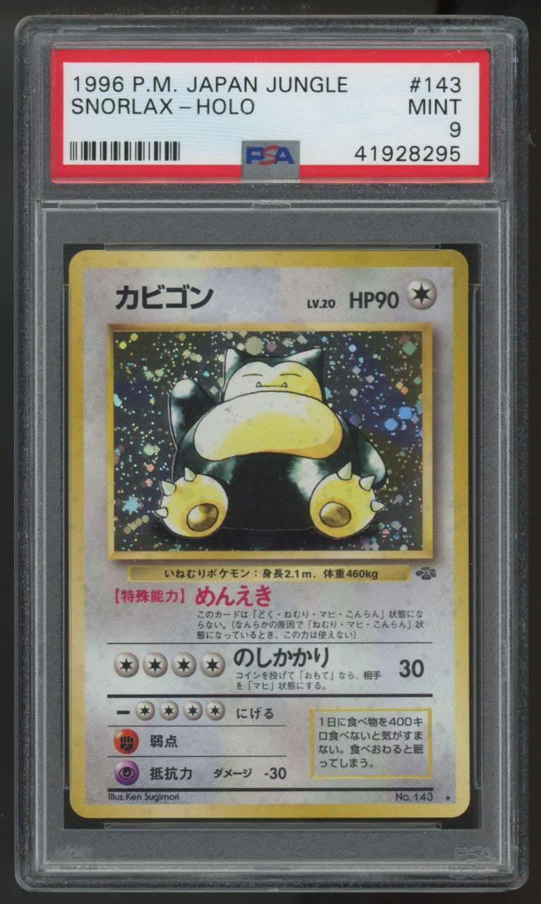 1997 Pokemon Snorlax Japanese Jungle Holo #143 PSA 9