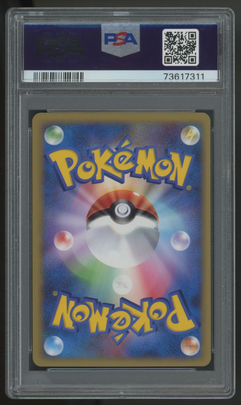 2010 Pokemon Yanmega Japanese Clash/Summit 1st Edition Holo #006 PSA 9 (B)