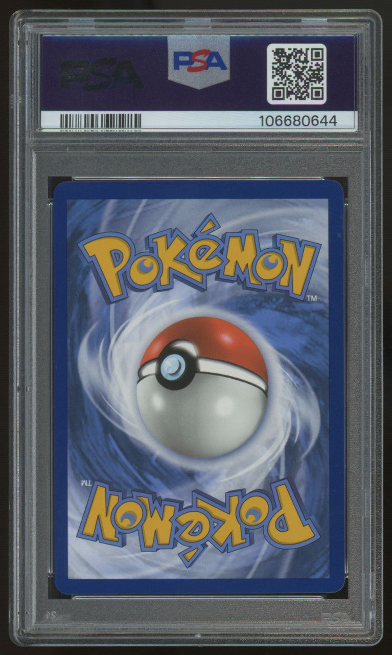 2022 Pokemon Lugia V Silver Tempest Full Art #186 PSA 9 (B)