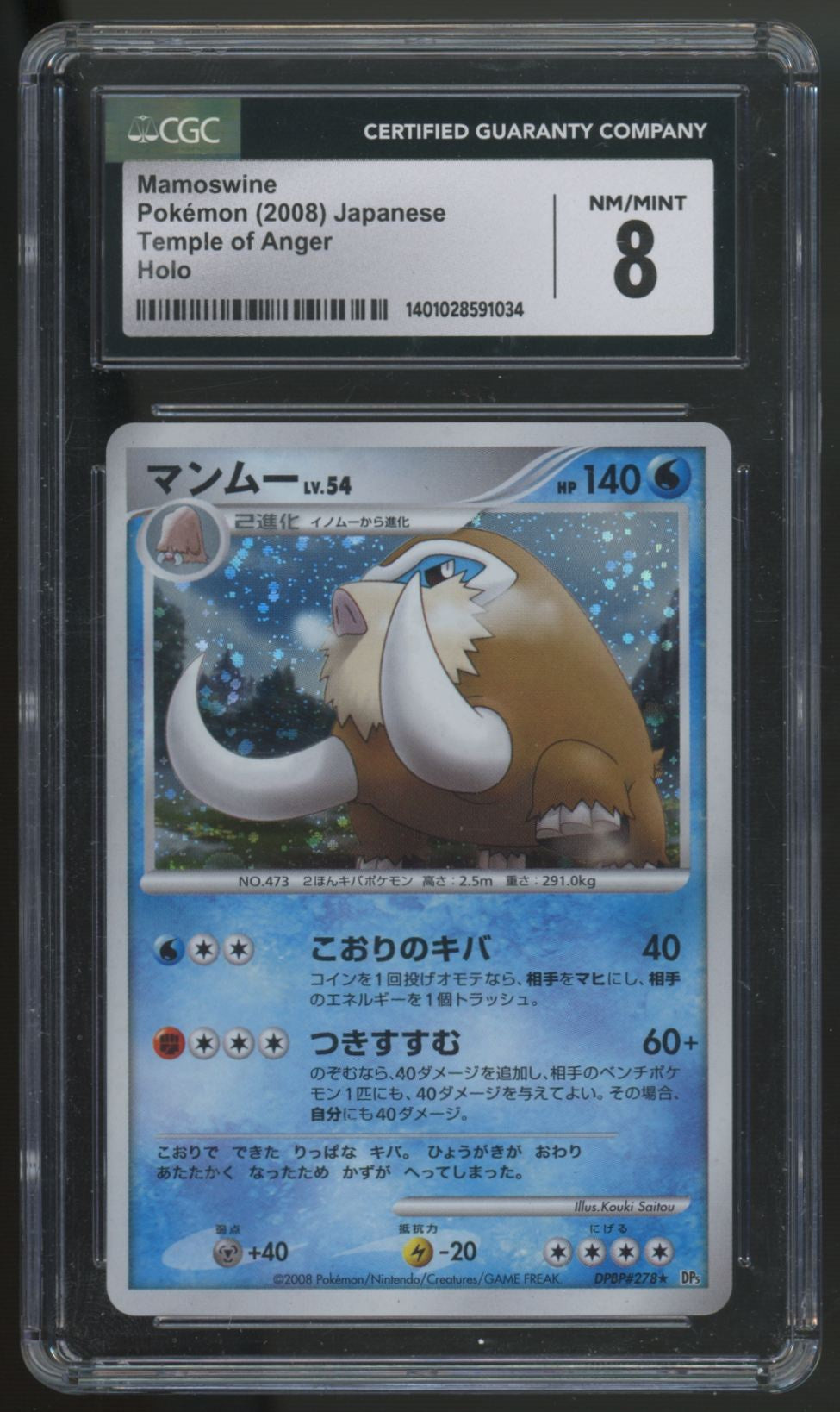 2008 Pokemon Mamoswine Temple of Anger Japanese Holo #278 CGC 8