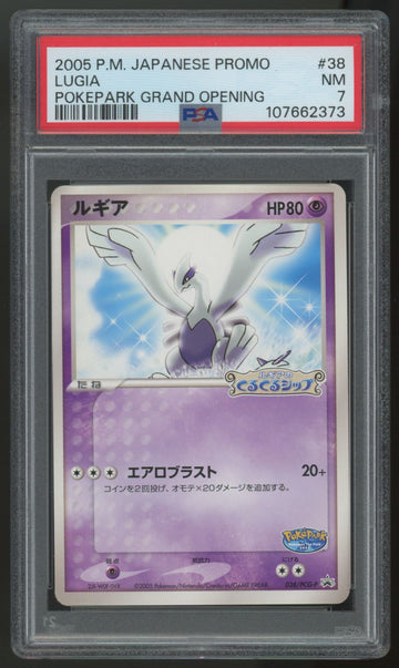 2005 Pokemon Lugia PokePark Japanese Promo #38 PSA 7