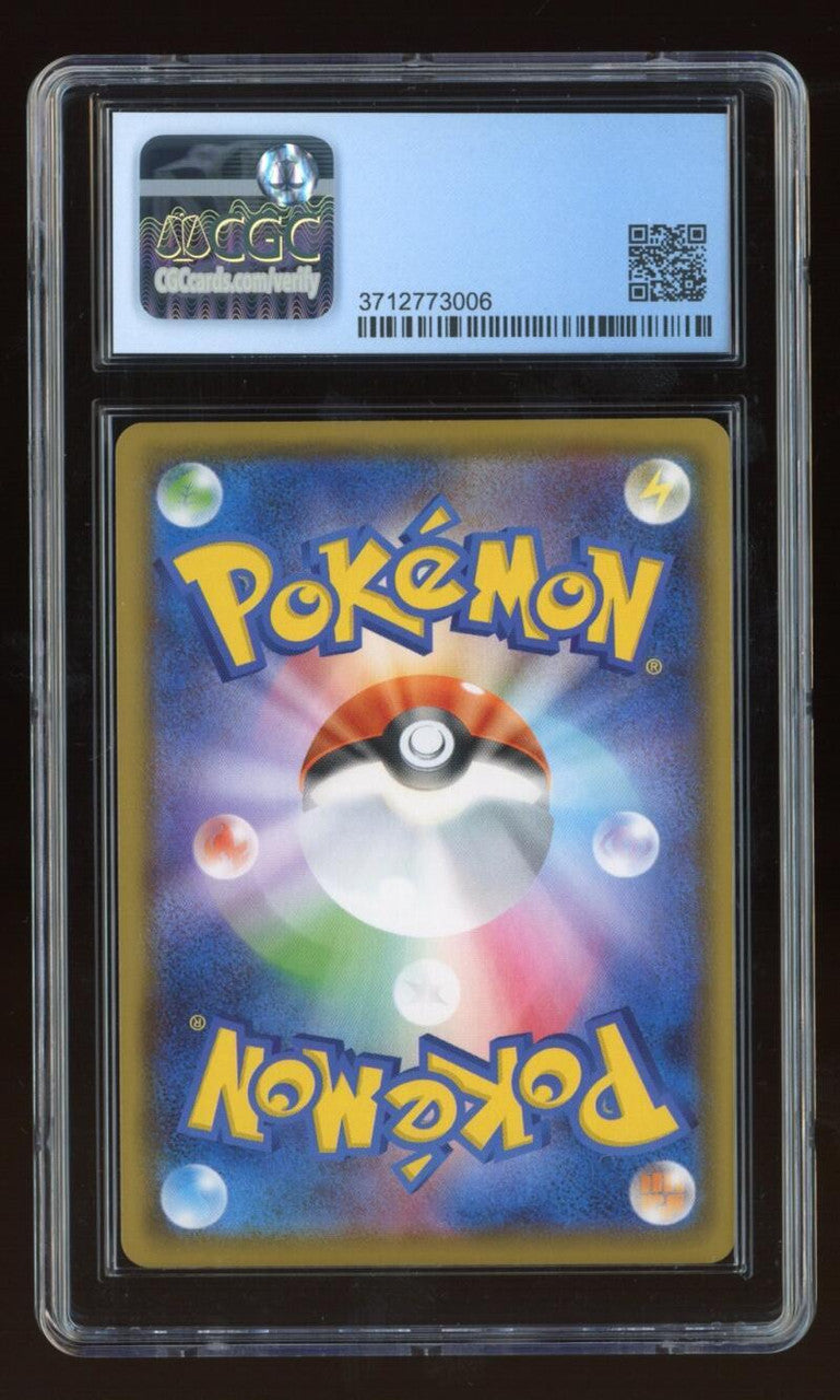 2020 POKEMON TCG - Charizard V - Japanese - Vmax Starter Set - #1/21 - CGC 9.5 GEM MINT