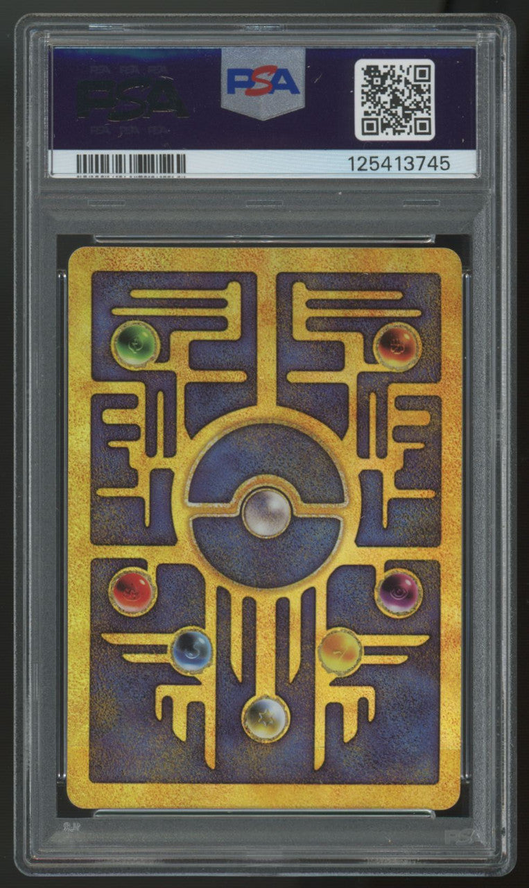 2000 Pokemon Ancient Mew Movie Promo PSA 9 (D)