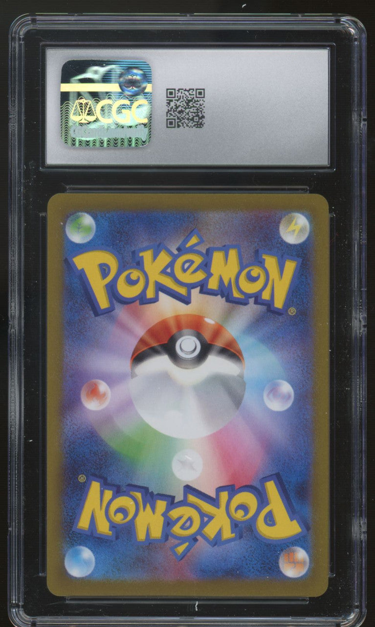 2023 Pokemon Espeon Yu Nagaba Japanese Reverse Holo Promo #066 CGC 10