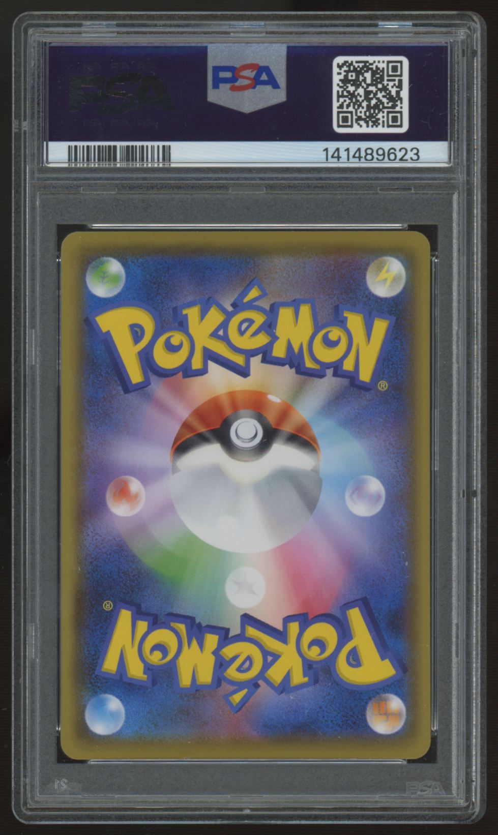 2020 Pokemon Eevee Japanese Card Gym Promo #44 PSA 10