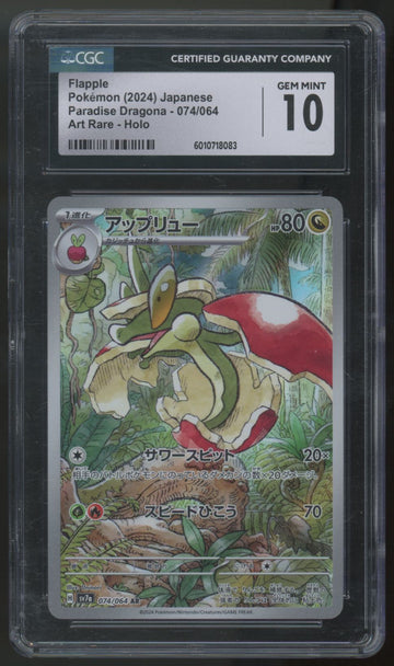 2024 Pokemon Flapple Japanese Paradise Dragona Art Rare #74 CGC 10
