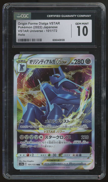 2022 Pokemon Origin Forme Dialga VSTAR Japanese Universe Holo #101 CGC 10