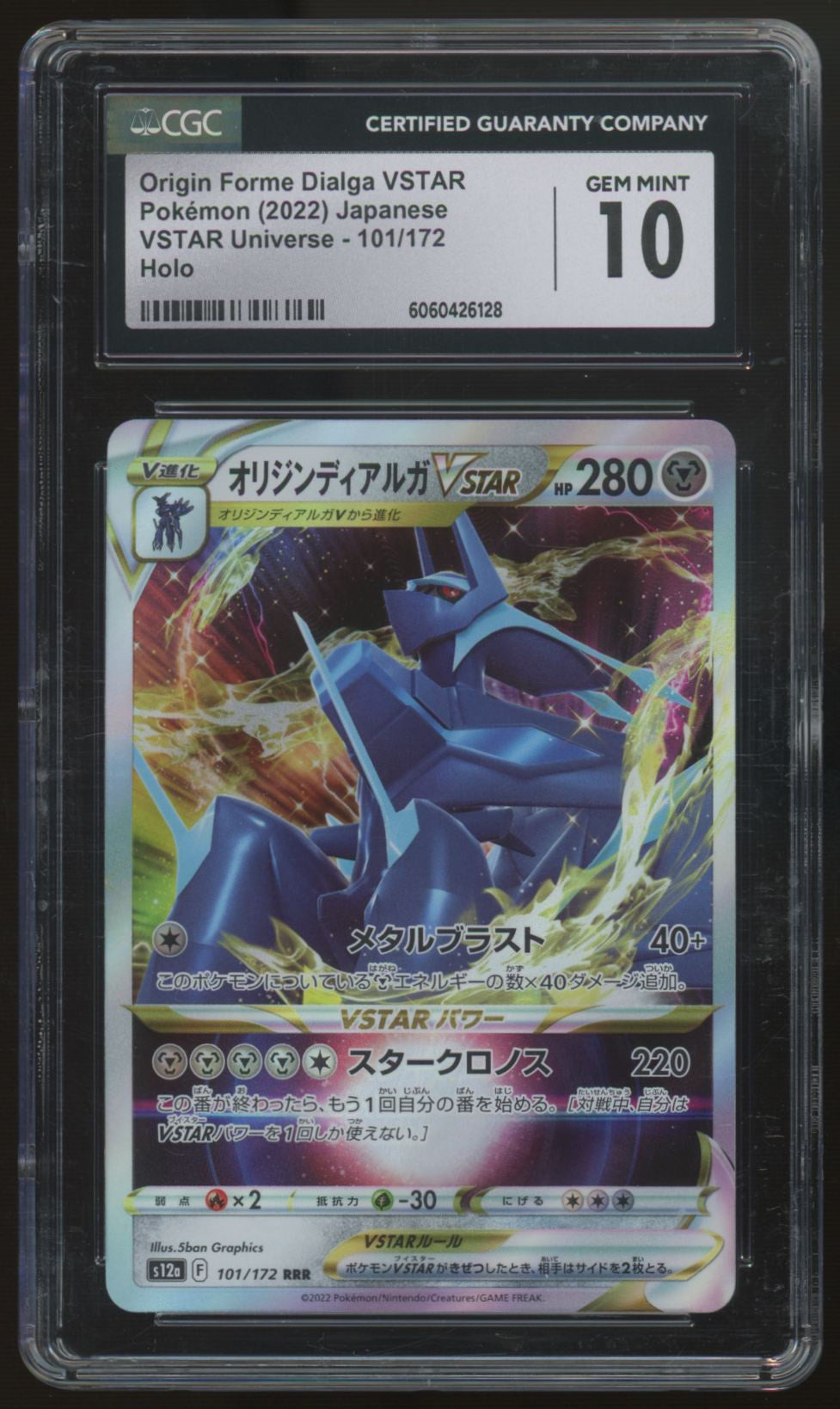 2022 Pokemon Origin Forme Dialga VSTAR Japanese Universe Holo #101 CGC 10
