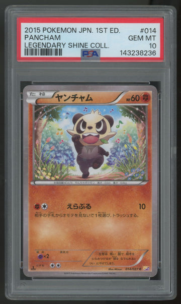 2015 Pokemon Pancham Japanese 1st Ed. Legendary Shine Collection Holo #14 PSA 10
