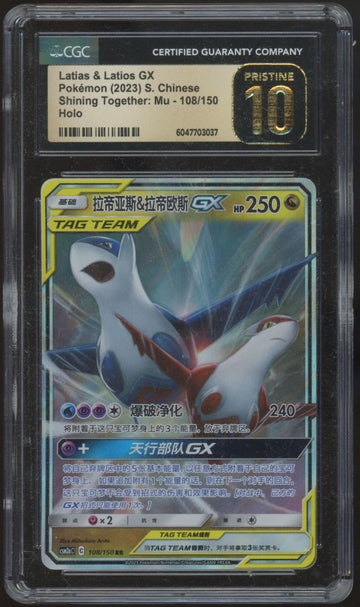 2023 Pokemon Latias & Latios GX CN Shining Together Holo #108 CGC Pristine 10