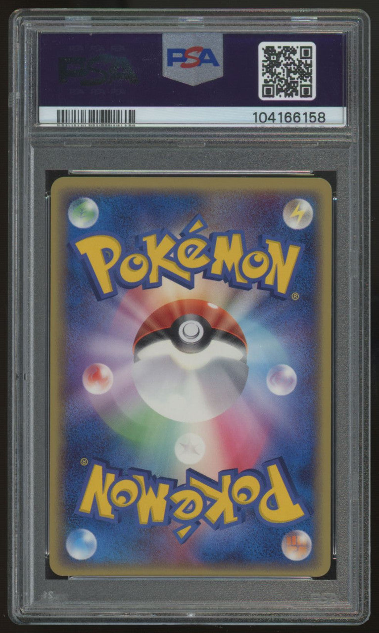 2006 Pokemon Deoxys Holon Phantoms Japanese Holo #035 PSA 9