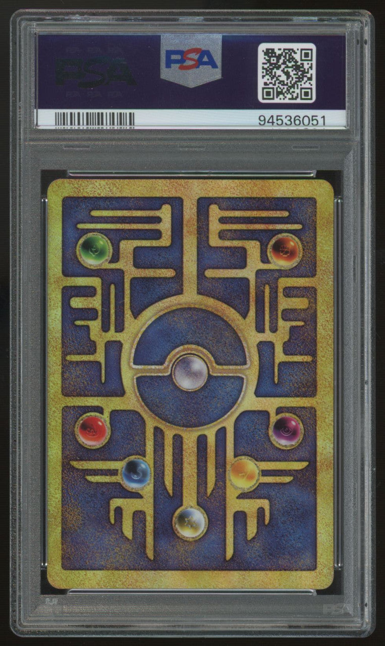2000 Pokemon Ancient Mew Movie Promo PSA 9 (C)