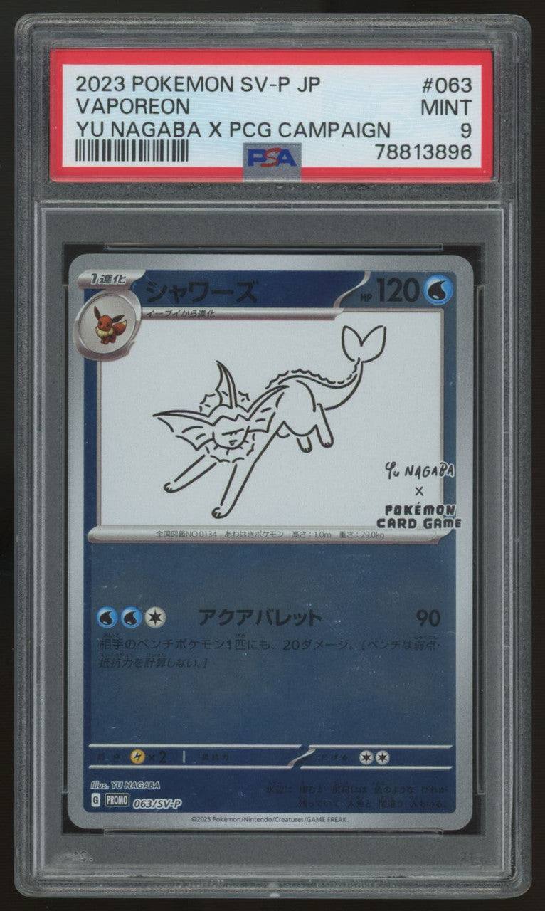 2023 Pokemon Vaporeon Japanese Yu Nagaba #063 PSA 9