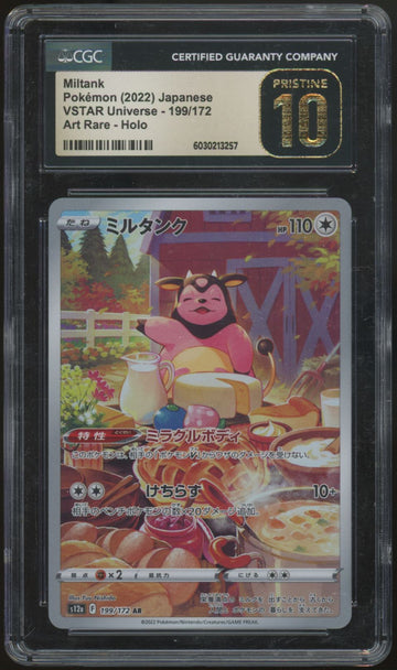 2022 Pokemon Miltank VSTAR Universe Japanese Art Rare #199 CGC Pristine 10