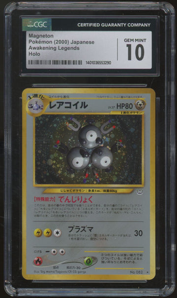 2000 Pokemon Magneton Awakening Legends Holo #082 CGC 10