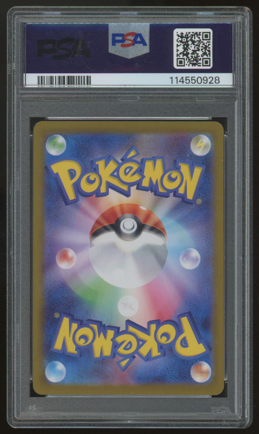 2024 Pokemon Latios SV7a Japanese Art Rare #070 PSA 10